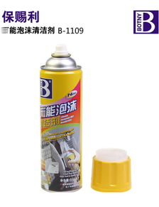 保賜利650ml萬能泡沫清潔劑 汽車內(nèi)飾清潔的理想選擇